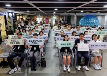 마포중앙도서관, EBS 19만개 콘텐츠 무료 이용 확대