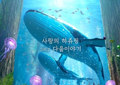 '124만의 신화' 사랑의 하츄핑, 올여름 바다로 돌아온다…SAMG엔터 후속작 확정
