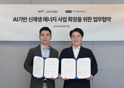 삼일PwC-바이트웍스, AI 기반 태양광 발전 관리 협력
