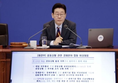 李대통령 "대통령의 가장 큰 책임은 국민 통합…집권했다고 맘대로 해선 안 돼"