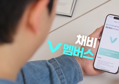 채비, 신규 고객에 ‘웰컴 2000 크레딧’ 제공