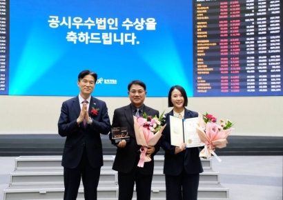  헥토파이낸셜, ‘2025년 코스닥시장 공시우수법인’ 선정