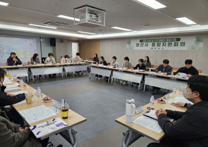 “살던 곳에서 건강하게”… 양산시, 통합돌봄 체계 구축 속도