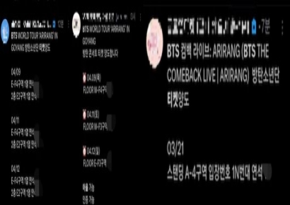 BTS 광화문 공연 무료 티켓도 수십만원…정부 "암표 근절"에도 '아옮·팔옮' 성행중