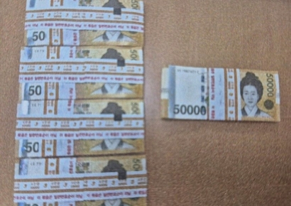 20L 쓰레기봉투 열었다가 현금 2500만원 발견…"주인 찾습니다"