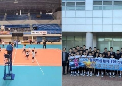구미교육지원청, 인동초 배구부 2026년 경상북도소년체육대회 우승