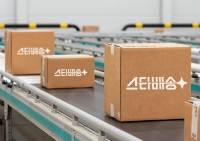 G마켓, AI풀필먼트사 '위킵'과 스타배송 협력