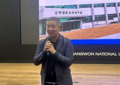 "데이터로 미래를 읽고 창업으로 길을 만든다"…창원대 빅데이터창업비즈니스학과 새 학기 출발