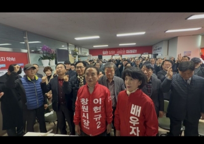 이현규 창원특례시장 예비후보, 선거사무소 열고 창원시민들 속으로 
