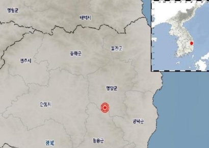 경북 영양군 남쪽 12km서 규모 2.6 지진…기상청 "안전 유의"
