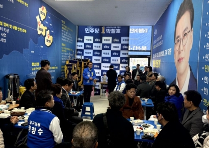 박철호, 남구서 선거사무소 개소…시의원 도전 본격화