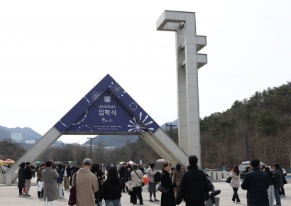 "의대 쏠림 심화" SKY도 정원 못 채웠다…신입생 61명 미충원