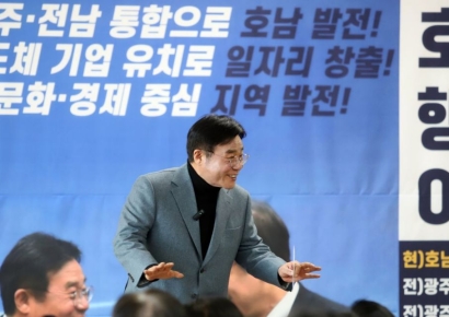 이병훈 “전남·광주 통합, 균형발전으로 이끌겠다”