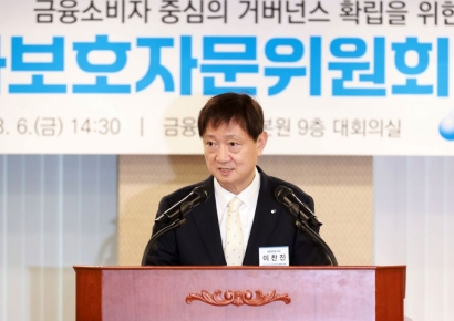 금감원, 보험상품 심의에 CCO '비토권' 도입…소비자보호 평가 주기 3년→2년 단축