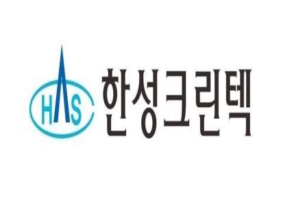한성크린텍, 삼성 반도체 수처리공정 80억 수주…"AI·HBM 호황 지속적 매출 확대 기대"