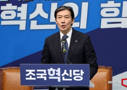 조국 "저열공격시 연대 어려워…검찰개혁, 국민 열망 반영해야"(종합)