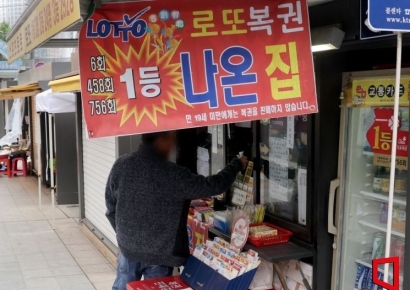 "아내 몸에서 피가 철철, 나쁘지 않은 묘한 느낌" 알고 보니… 5억원 복권 1등 당첨
