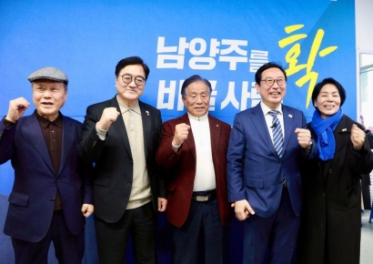 김한정 남양주시장 예비후보…"100만 도시 대전환 완수하겠다"