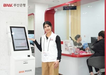 언어 장벽 넘어 금융으로… 부산은행, ‘외국인 서포터즈’ 운영, 외국인 금융 이용 지원 강화