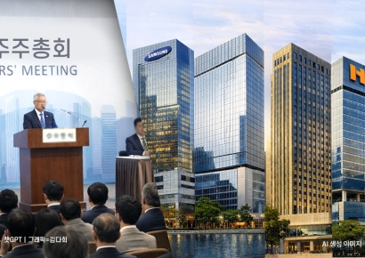 보험사 주총 시즌 돌입… 이사회 재편·상법 개정 대응 '속도'