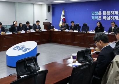 [포토] 민주당, 중동사태 경제대응 TF 구성 및 첫 회의