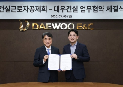 대우건설·건설근로자공제회, 현장근로자 전자카드 정보연계 업무협약