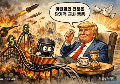 '셀프 종전' 꺼내든 트럼프…이란 '수평적 확전'에 발목잡히나[미국-이란 전쟁]