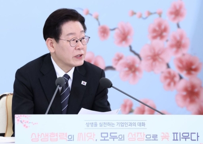 이 대통령 "대·중소기업 상생 협력, 시혜 아닌 투자"