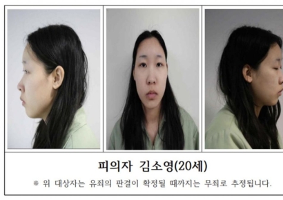 "호감 가는 외모에 감춰진 악마"…'모텔 연쇄살인' 김소영에 분노한 변호사