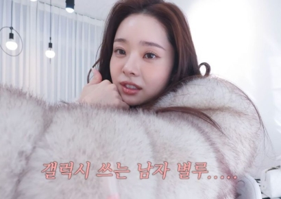 "갤럭시 쓰는 남자 싫어"…프리지아 발언에 '핸드폰 계급' 재점화