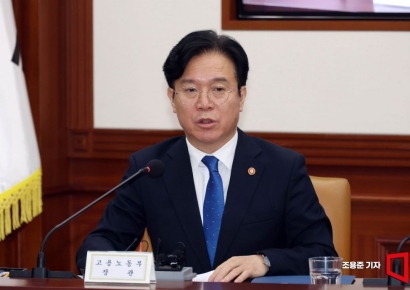 고용 불안 선제 대응…대전 화재 사고에