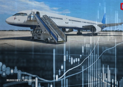 "예상 밖 여객 수요…연료비 안정시 항공주 다시 난다"