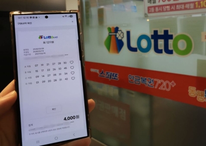 1215회 로또 1등 16명…당첨금 각 20억원