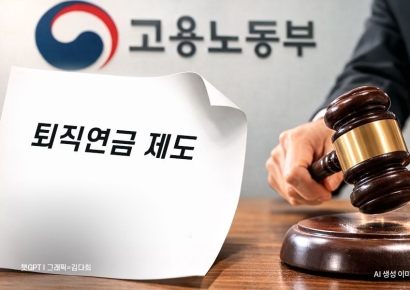 회사 망해도 내 퇴직금 끄떡없도록… 정부 '사외적립 의무화' 제도개편 착수