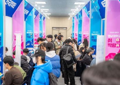 영남대 취업박람회 기업·공공기관 80곳 참여…'취업선배 암묵지' 눈길