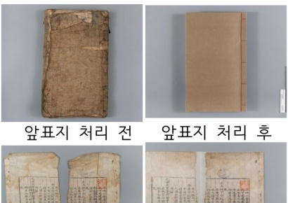 추사 부채 그림부터 묵죽도까지…간송 비지정 문화유산 48점 되살렸다