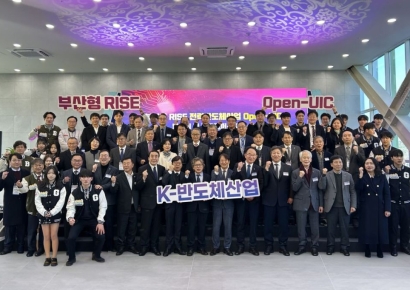 “수업이 곧 취업”… 동의대, 아이큐랩과 반도체 인재 키운다