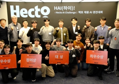 헥토그룹, 채용 연계 AI 경진대회 성료…인재 확보 박차 