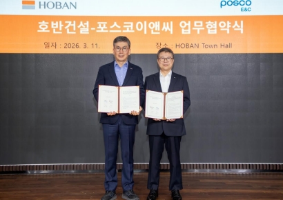 호반건설·포스코이앤씨, 공동주택 층간소음 솔루션 개발 맞손