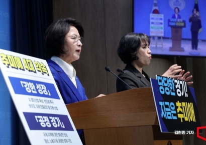 [포토] 추미애, 경기지사 후보 출마