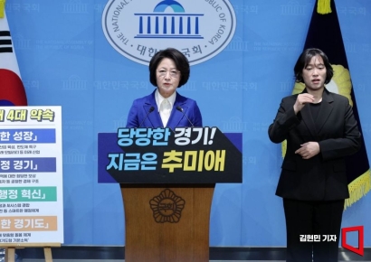[포토] 與 추미애, 경기지사 출마 선언…"당당한 경기도 만들겠다"