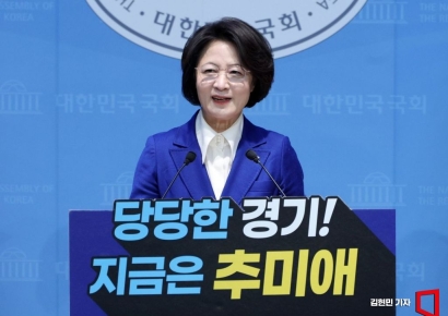 추미애, 민주당 경기지사 후보 확정…한준호·김동연 탈락