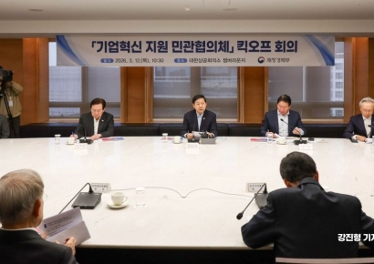 [포토] 한자리에 모인 경제단체장