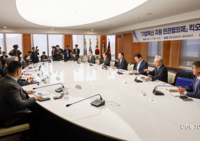 [포토]기업혁신 지원 민관협의체 킥오프 회의