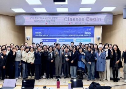 개강도 창업처럼… 동명대 창업학과, ‘혁신형 개강총회’ 개최