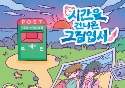 봄빛 물든 간절곶… 새울파빌리온 ‘핑크파빌리온’ 이벤트