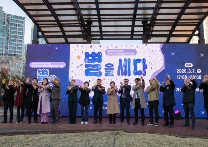 별 보러 갈래?… 동의대, 부산시교육청 창의융합교육원과 ‘별을 세다’ 개최