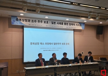 "日, 거래소가 나서서 중복상장 해소 시도"