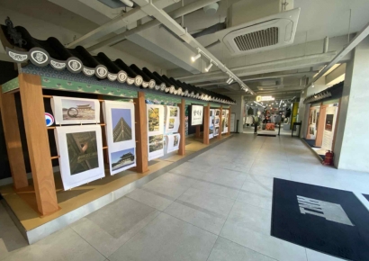 Changdeokgung Palace in a New Light Through Lenses... Citizen Photographers' Exhibition Opens