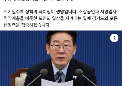김동연 "이재명 대통령 '조기 추경' 공감…경기도 예산 앞당겨 집행"